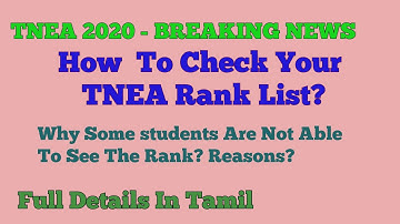 TNEA 2020 | How To Check Your Rank List? | Why Some Students Are Not Able To See Rank List- Reasons?