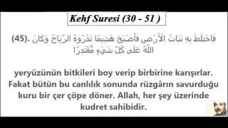 Abdulbasit Abdussamed Kehf Suresi (Mealli) 1965