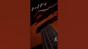 حالات واتس اب عزف ع الغيتار روعة من استغنى فنحن عنه اغنى 