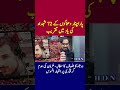 A ceremony was held in memory of 72 martyrs who were martyred in two suicide bombings