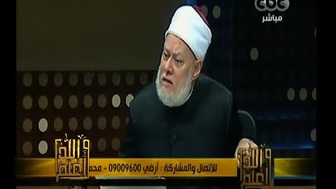 #والله_أعلم |  الدروس الخصوصية