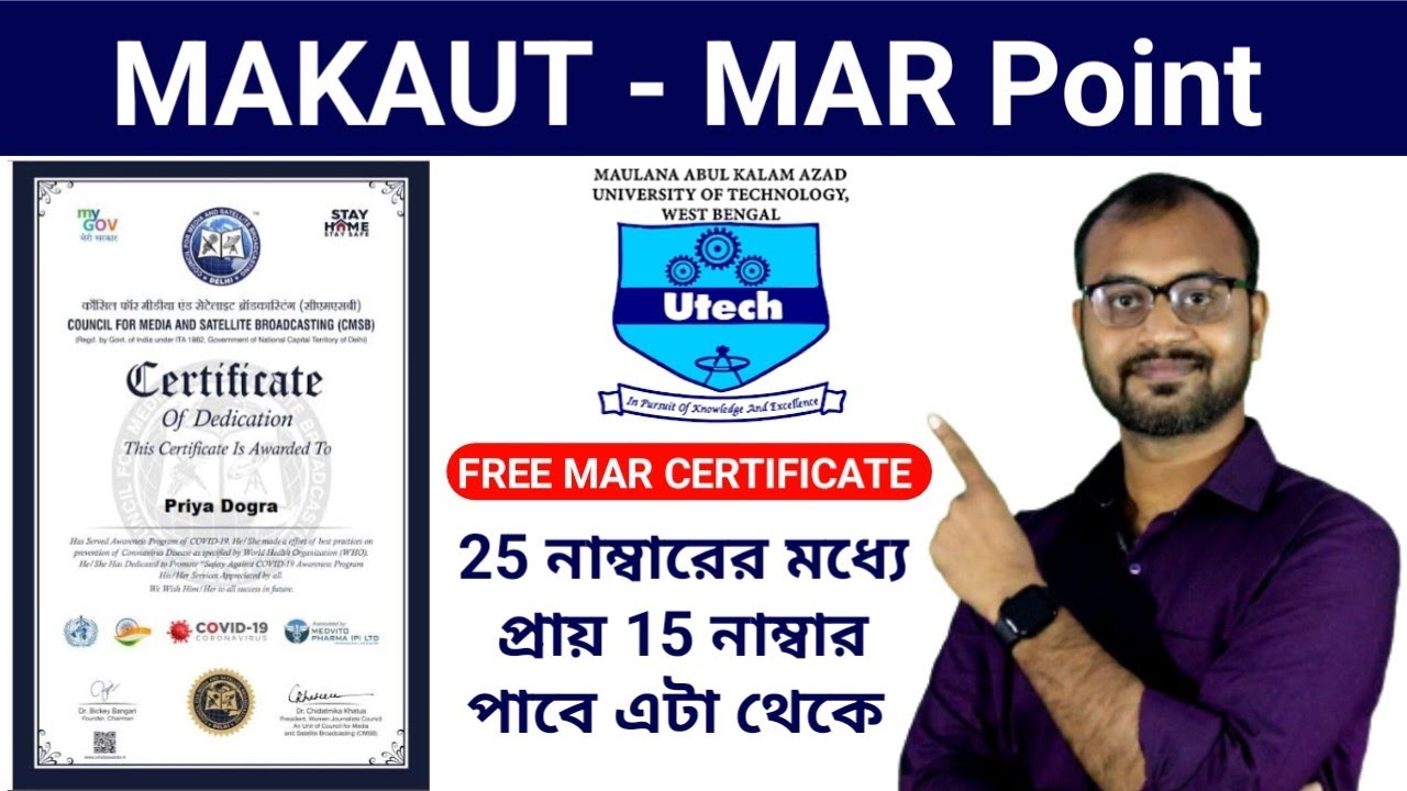 Makaut new notice mar mandatory additional requirement for earning b