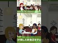 夫なんてそんなもん②# #カップル #夫婦 #アニメ #恋愛 #面白い #line #スカッとする話