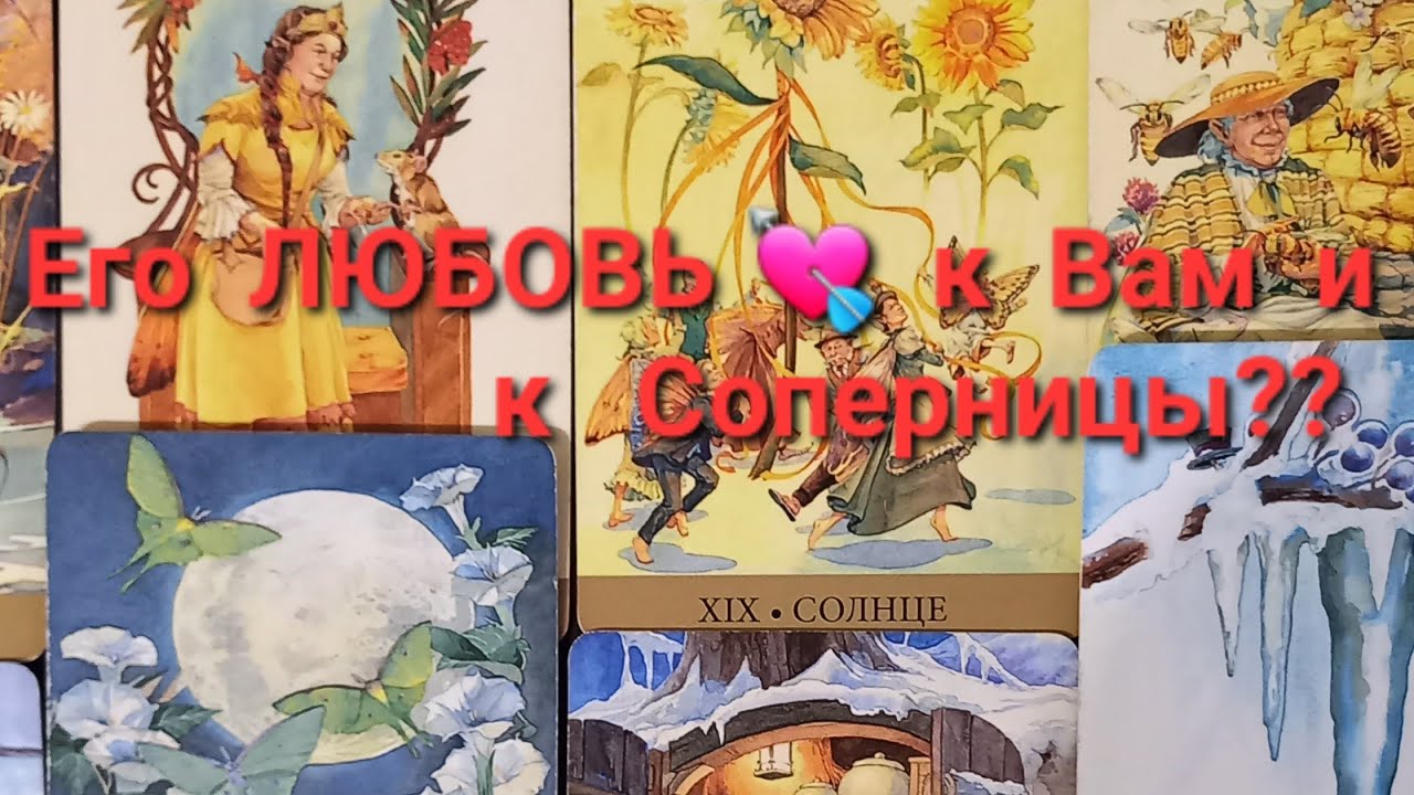 Натальная Карта Любви Онлайн