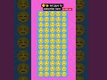 #emoji #emojichallenge #funny #illusion #riddles #emojyfind #riddlejourney #quiz