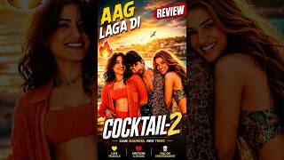 Cocktail 2 Movie Review | Cocktail or Mocktail?