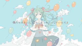 心に刺さる とても切ないボカロの名曲たち 泣ける 2ページ