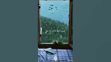 تدبر في آيات الله