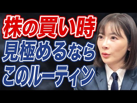 【PR】全投資家必見の投資で利益を上げるために毎日やるべきこと