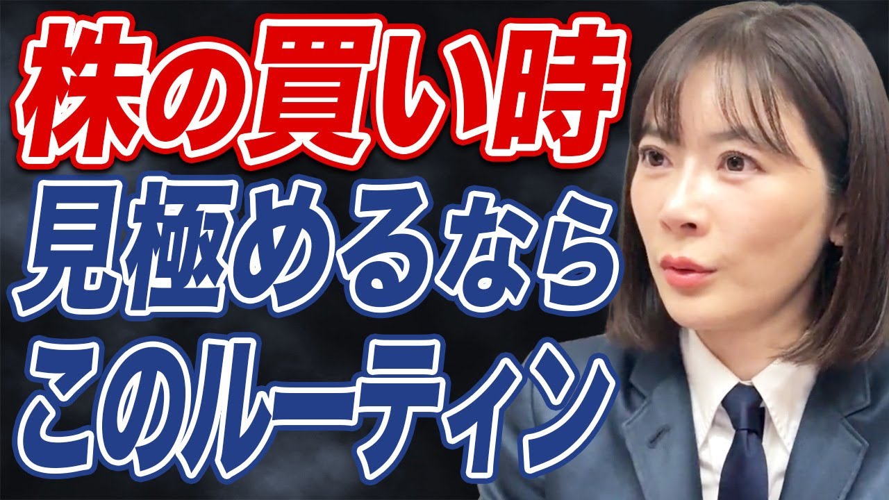 【PR】全投資家必見の投資で利益を上げるために毎日やるべきこと