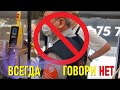 Всегда говори НЕТ. Бесполезные и ненужные контролёры