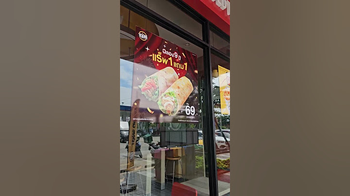 ไปกิน texas chicken ก่อนปิด