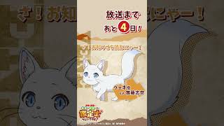 ヴェネ cv.#首藤志奈『最強の職業は勇者でも賢者でもなく鑑定士（仮）らしいですよ?』放送まであと4日!