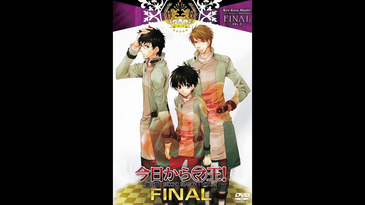UraMA3: Vol. 2 Yuuri & Shouri & Conrad