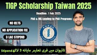 Taiwan International Graduate Program (TIGP) 2025 | Fullyfunded Scholarship | Complete guide