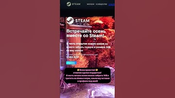 #cs2 #rust #steam #games #cs #csgo #pubg #cs2skins #cs2strategy #shorts #autumn