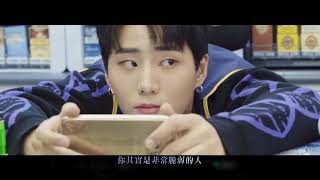 Video thumbnail of "DAY6 - When you love someone (環球官方HD中文字幕MV)"