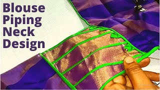 Blouse Piping Neck Design without Thread | Easy and Simple Neck design |  Piping Design | Epic 108