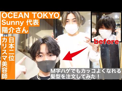 Video Ocean Tokyo Video Ocean Tokyo