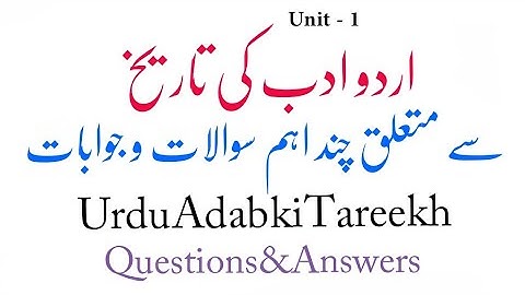 Urdu Adab Ki Tareekh | Questions & Answers | Related Nta Net Jrf | Urdu Exam B.A B.ED M.A MPhil Net