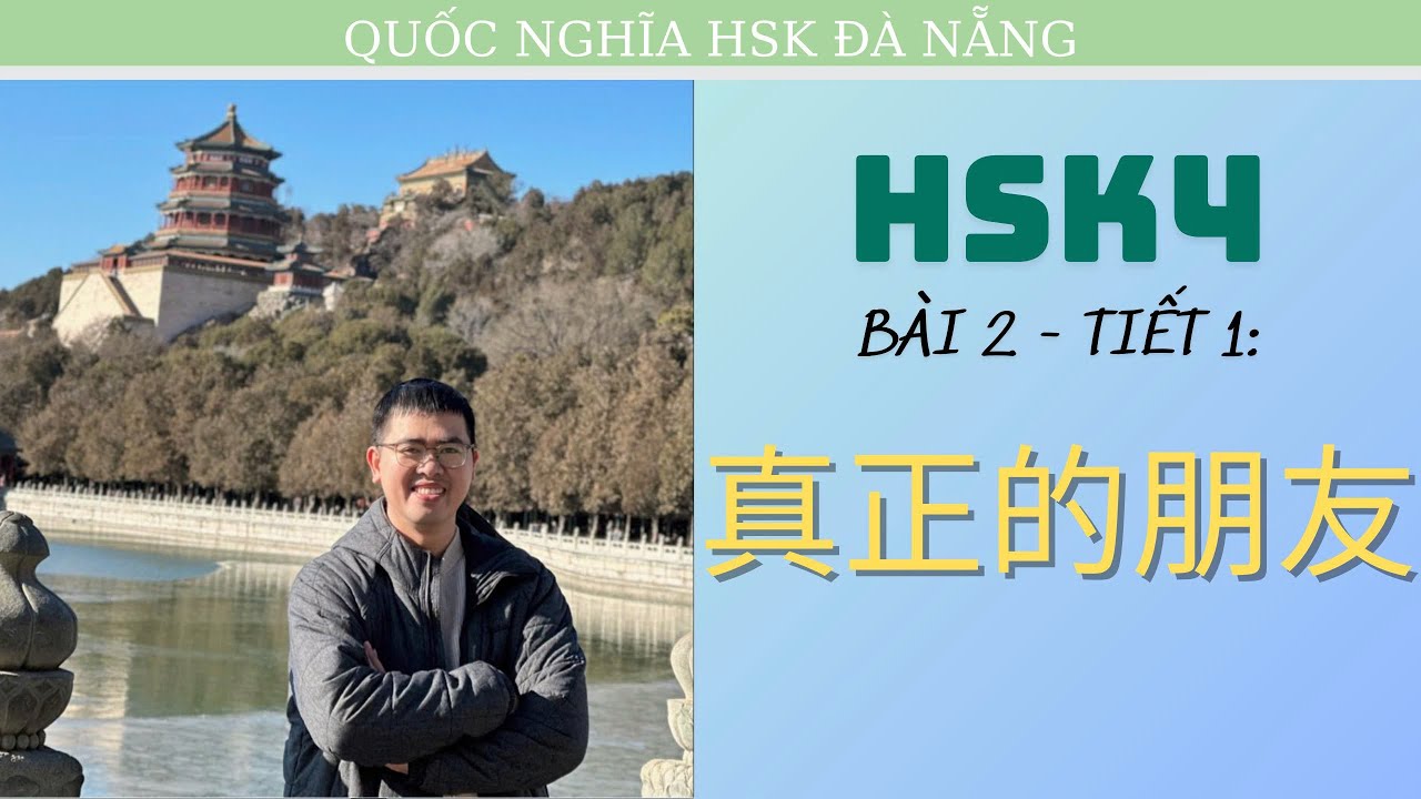 Tiếng Trung HSK4 Bài 2 Tiết 1 真正的朋友 Tình bạn chân chính Siêu dễ hiểu - Siêu ngắn gọn - Siêu thực tế