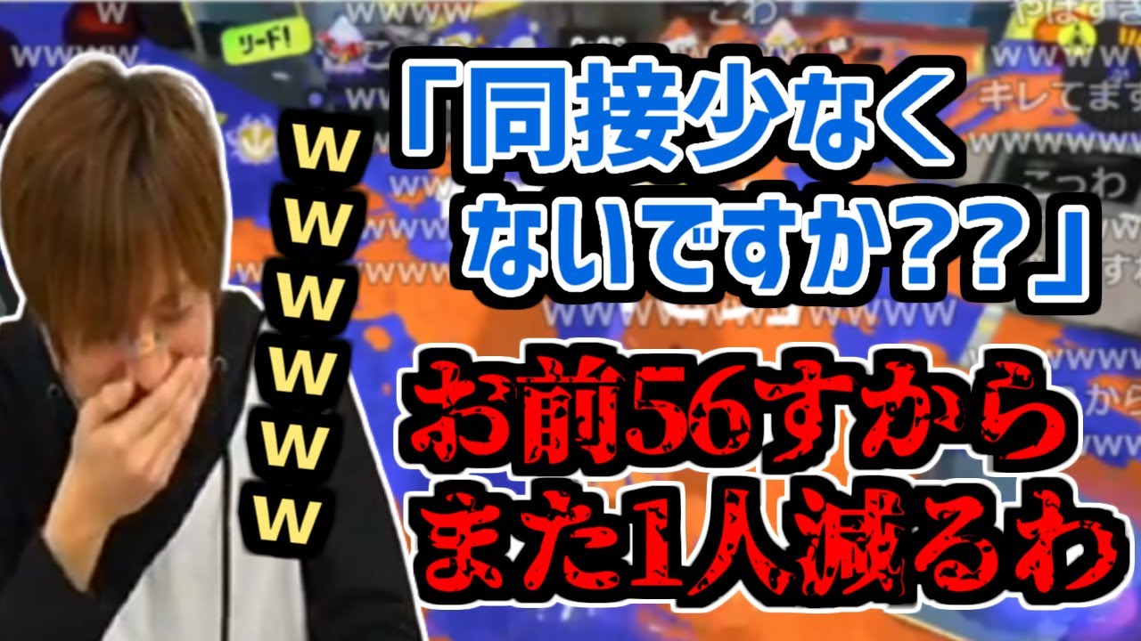 キレて非公開にした1年ぶりのyoutube配信を見返すおおえのたかゆき【2022/09/16】
