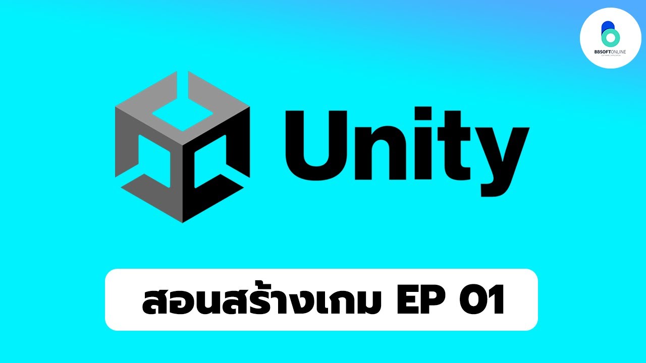 Unity3D สอน UI Rect Transform ล็อคตำแหน่งของ GameObject 2D - YouTube