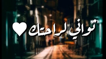 قرآن كريم بصوت القارئ: رعد الكردي|| أجمل حالات واتس اب دينيه || تلاوة خاشعة 🌹