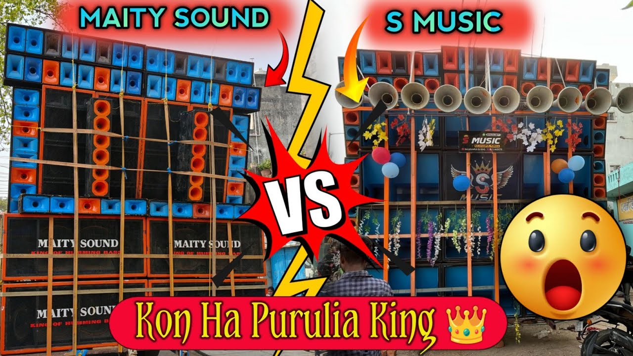 Maity Sound Vs S Music kon hein Real King??
