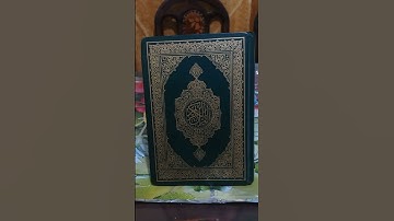 # ان للمتقين مفازا   للقارئ   احمد السبكي