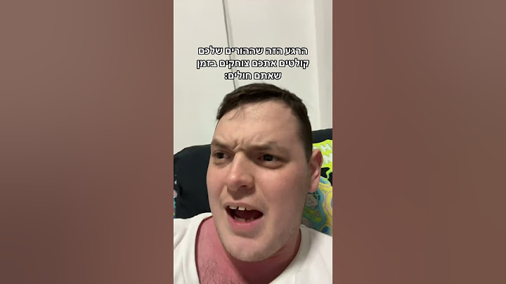 דניס טל חולה שוב