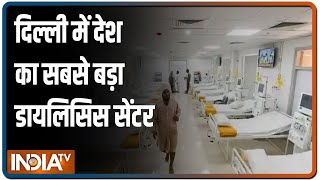 Delhi Sikh Gurudwara Management Committee launches 'India's biggest' dialysis facility screenshot 2