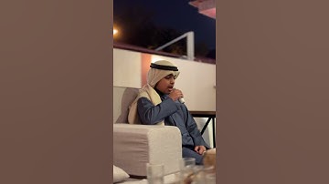 أَقِمِ الصَّلَاةَ لِدُلُوكِ الشَّمْسِ إِلَىٰ غَسَقِ اللَّيْل￼ #سورة_الإسراء #عثمان_الحداد