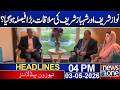 PM Shehbaz Meeting with Nawaz Sharif | Has a Major Decision Been Made? | 04 PM News Headlines | News