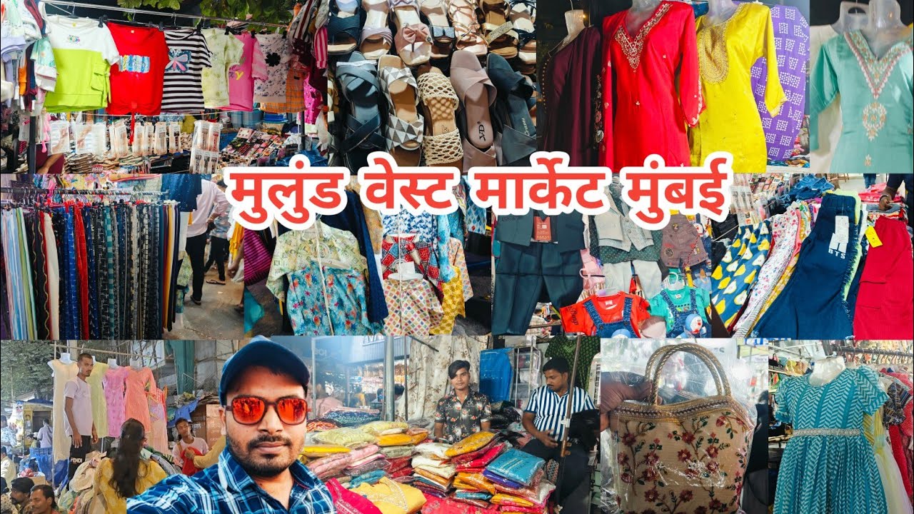 Mulund west market mumbai | Mulund street market | Clothes market Mumbai