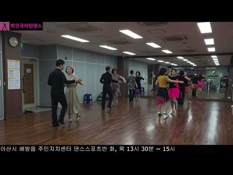 20260526 배방읍 주민자치센터 댄스스포츠반 자이브 Jive