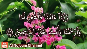 سورة المؤمنون من الآية 97 إلى 109 | بصوت القارئ الشيخ محمود كلداري - Al Nojoum Channel