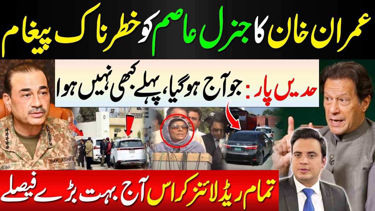 Imran Khan’s Dangerous Warning to General Asim | All Red Lines Crossed, Historic Decision Today