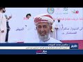 تقرير |  ختام مسابقة خريف ظفار للرماية بالأسلحة التقليدية 2026م.
