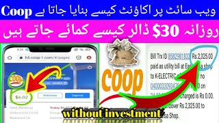 Coop How to create account on website and how to earn $20 daily Coop review live withdrawal proof
