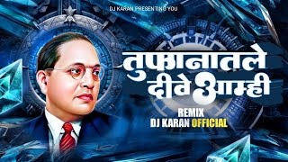 Tufanatle Dive Amhi 💙 ( DJ Karan ) Dance Mix Dj Song