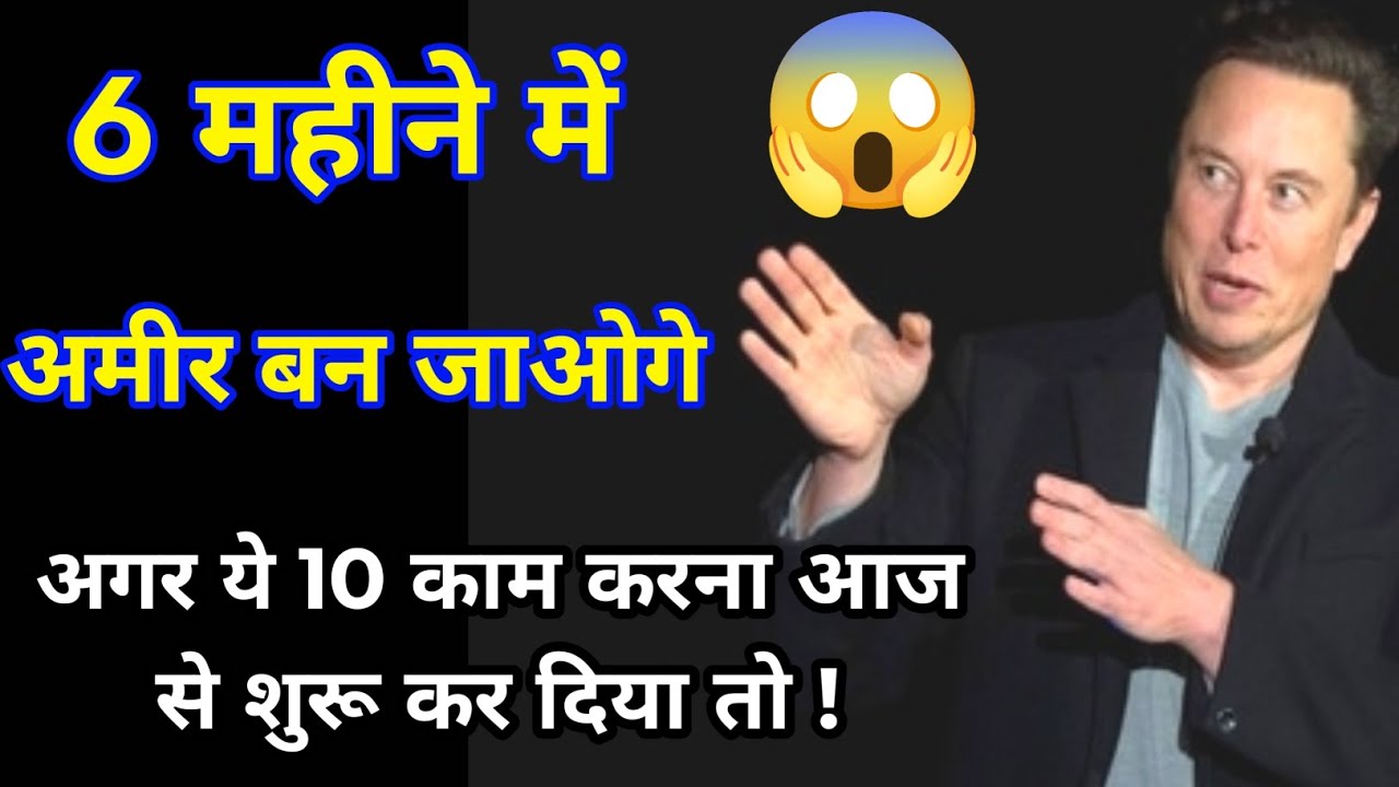 Next 6 Months Will Change Your Life | Rich Mindset Habits That Make Millionaires