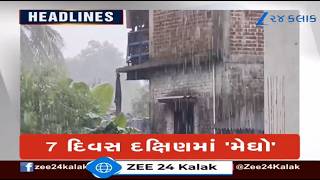 ZEE 24 Kalak Headlines @ 3 PM: 11/6/2026 | Weather Forecast | Gujarat Politics | Unseasonal Rains