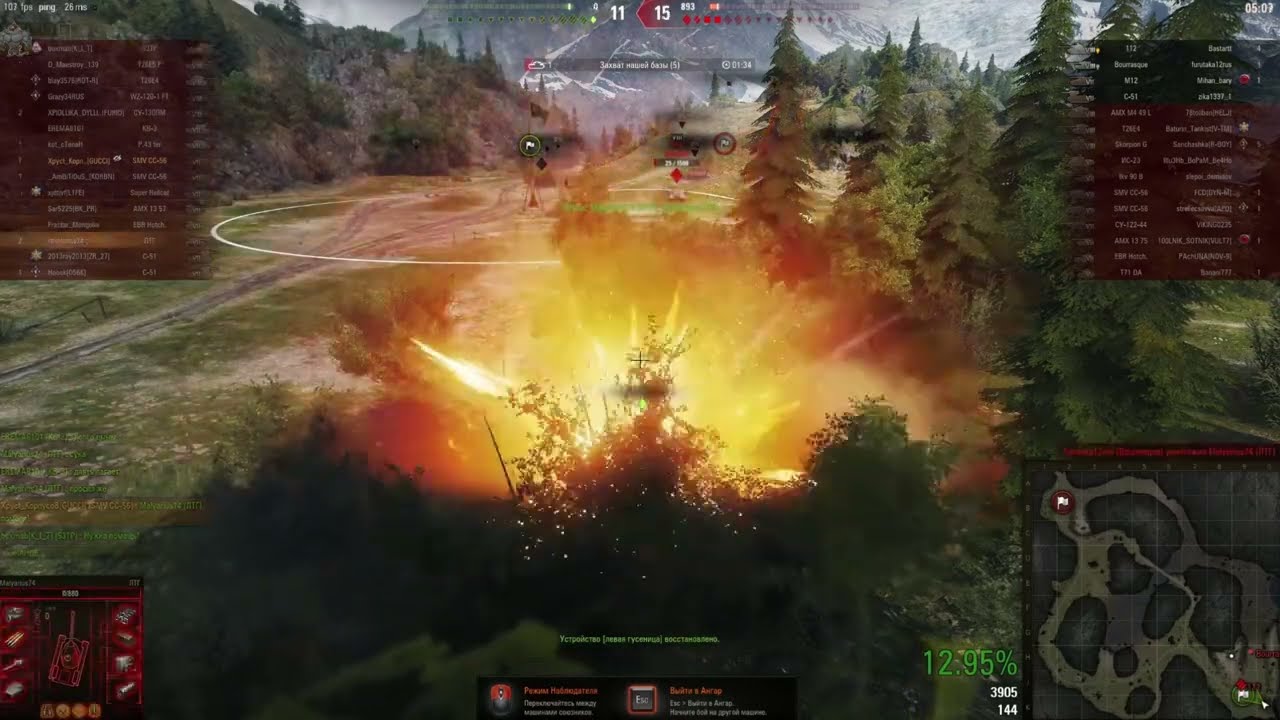 Тактическое ноу хау не сработало( - YouTube