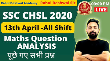 13 April - All Shift SSC CHSL 2020 Exam ANALYSIS | SSC CHSL Maths Analysis || By Rahul Deshwal Sir