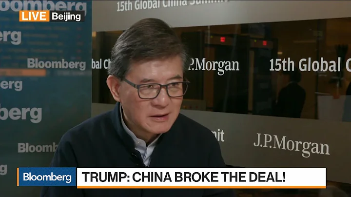 Shui On Groups Lo on U.S.-China Trade, Belt & Road...