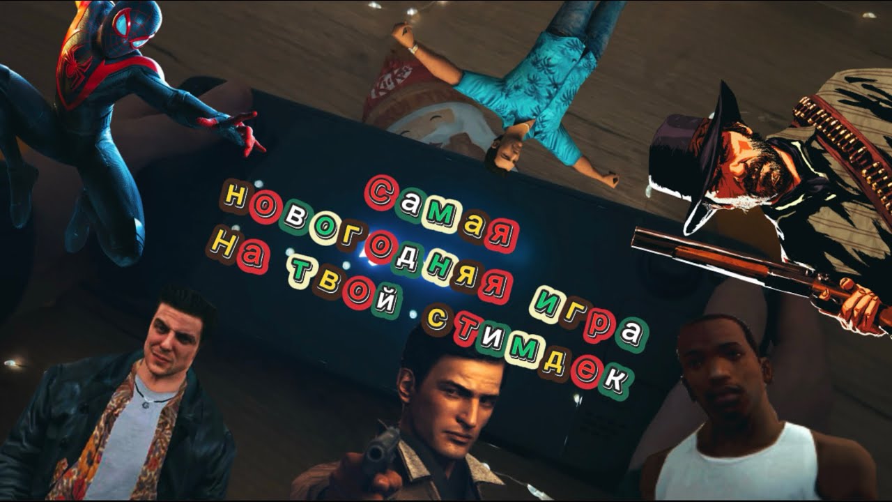 Во что поиграть на Steam Deck если хочется зимы и снега