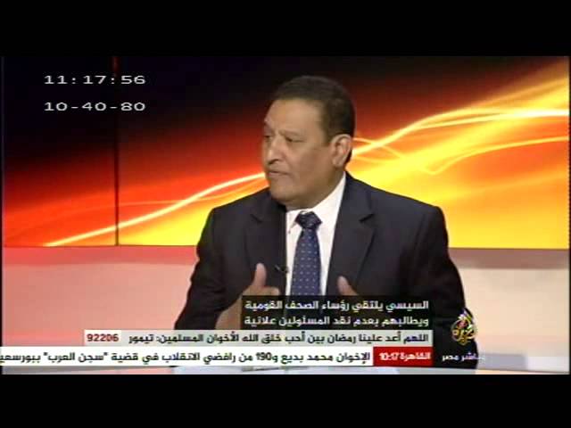 متابعة حول لقاء السيسي برؤساء تحرير الصحف القومية والخاصة