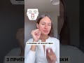 Против носогубки🔥