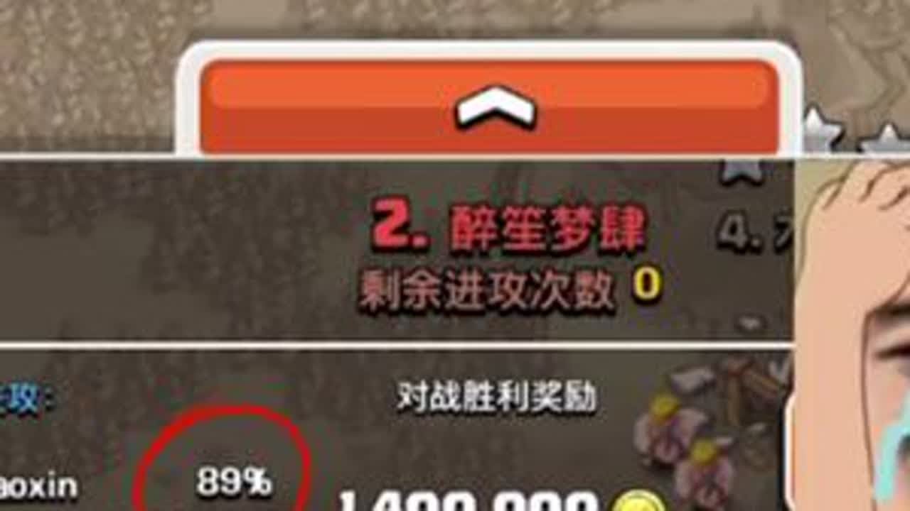 练习闪震狗球10天打部落战，没三星吸取教训才能找到正确的思路 